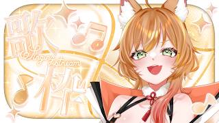 【#歌枠/#KARAOKE】GW夜のまったり歌枠【Vtuber 御祈れ～汰】