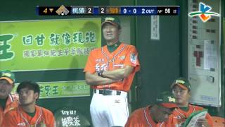 20130625 CPBL 桃猿VS獅 4下 葉竹軒空中抓飛鳥美技接殺