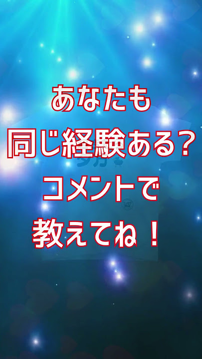 【Vol.３】起きたら夕方…あなたも経験ある？