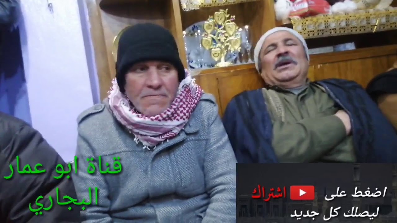 مديح حزين محمد طلال البجاري وفتحي طلال البجاري في دار المرحوم عمر سمير قنبر