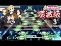 バンドリ!【ガルパ】無理?Don't say lazyを速度1でやってみたら『くの字』があまりにも難しすぎたw