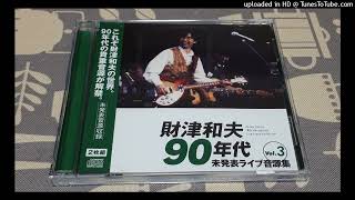 財津和夫 あの娘は魔法使い - YouTube