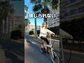 これが電動自転車ってウソでしょ? #ADOEBIKE #AIRCARBON #電動自転車 #ADOラブライフ #キャンプ