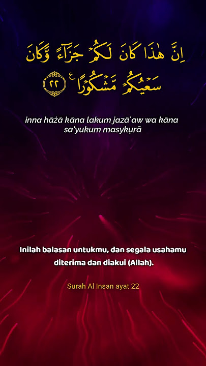 Surah Al Insan ayat 22 - #shorts