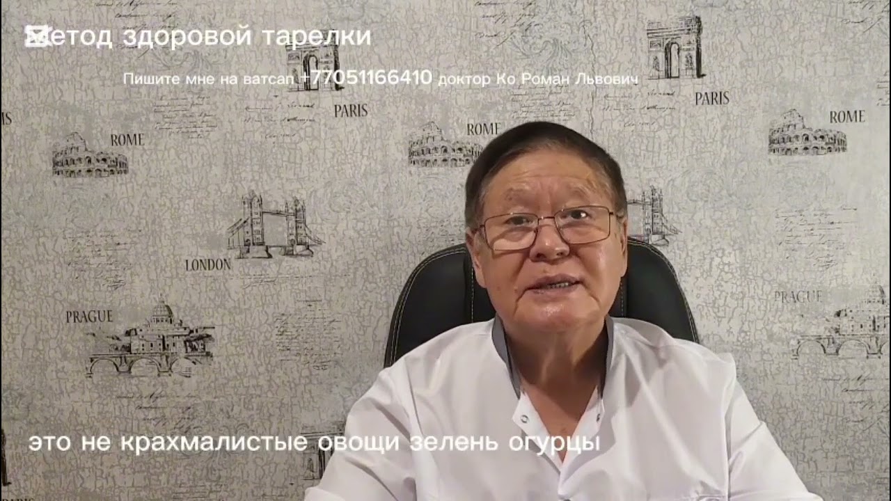 Метод здоровой тарелки #сахарныйдиабет