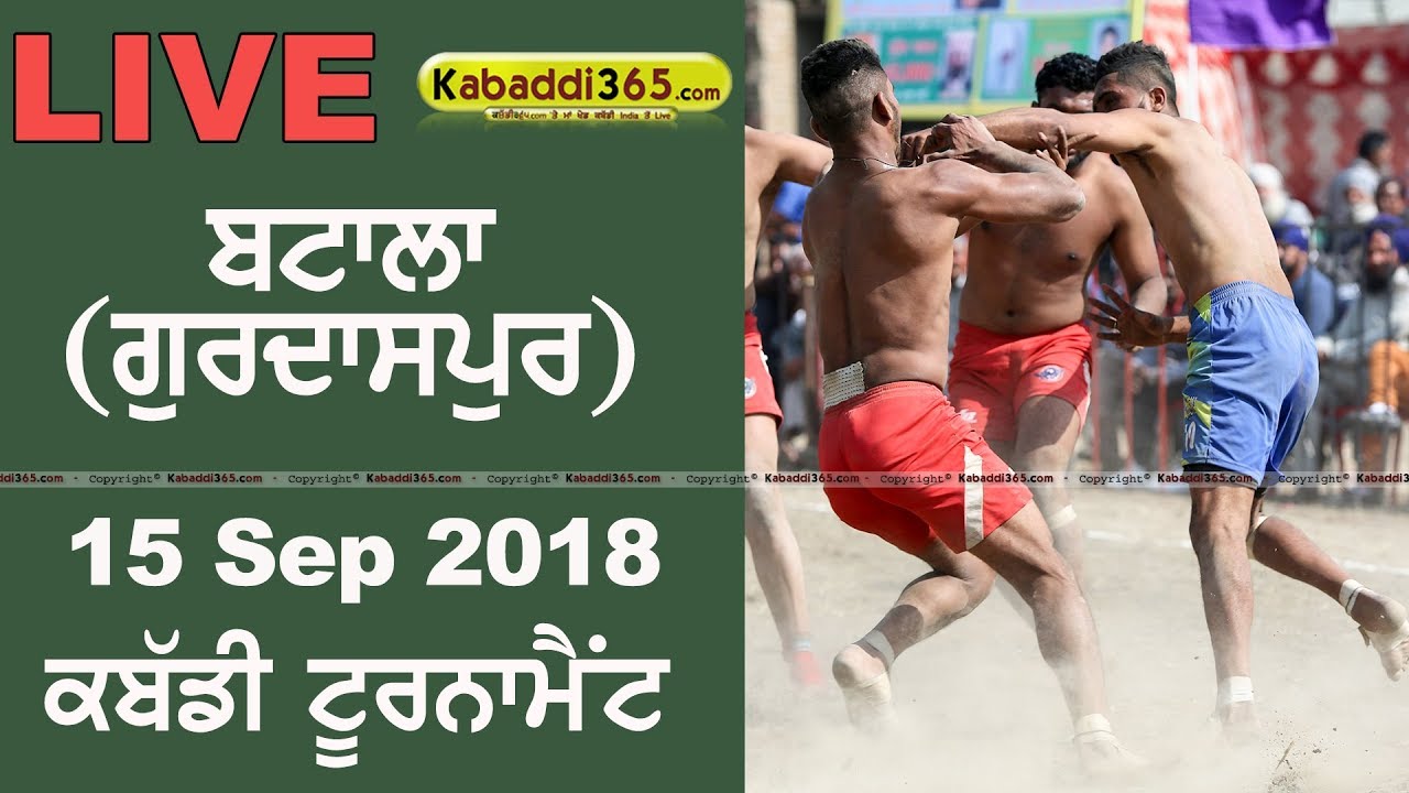 🔴[Live] Batala (Gurdaspur) Kabaddi Tournament 15 Sep 2018