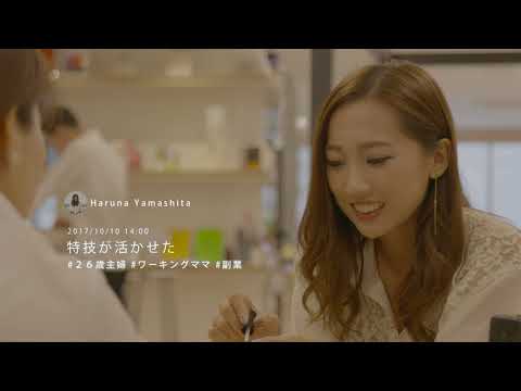 enicia CM shufu 30sver no kan