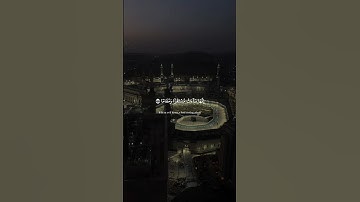 سورة الفرقان ❤️ #قرآن #quranismylife #قران_كريم #quranforeever #quran #راحة_نفسية #quranist