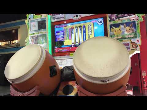 太鼓の達人(グリーンver.) ゲゲゲの鬼太郎(裏) 全良 ばいそく