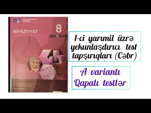 Birinci yarımil üzrə yekunlaşdırıcı test tapşırıqları(Cəbr).A variantı.#8cisinif  #riyaziyyat #test