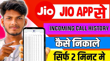 "📞 Jio Incoming Call History Kaise Nikale? 🔍 Easy Step-by-Step Guide!" Jio Incoming Call History