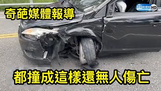 原來是真的沒人傷亡啊，我還以為是騎士骨折呢 / 負能量宅肥