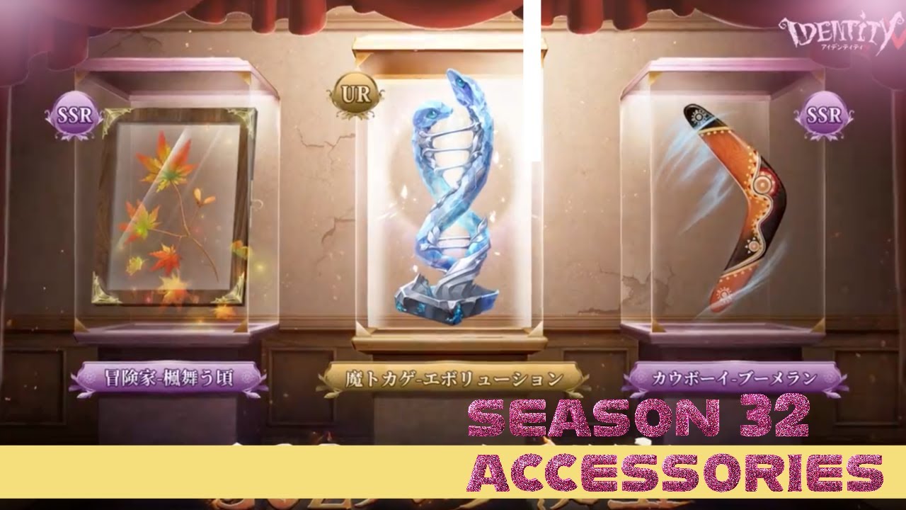 Season 32 Rank Treasure Accessories Gameplay l Identity v