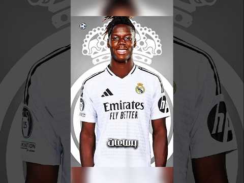 الريال خطف ويليامز من برشلونة