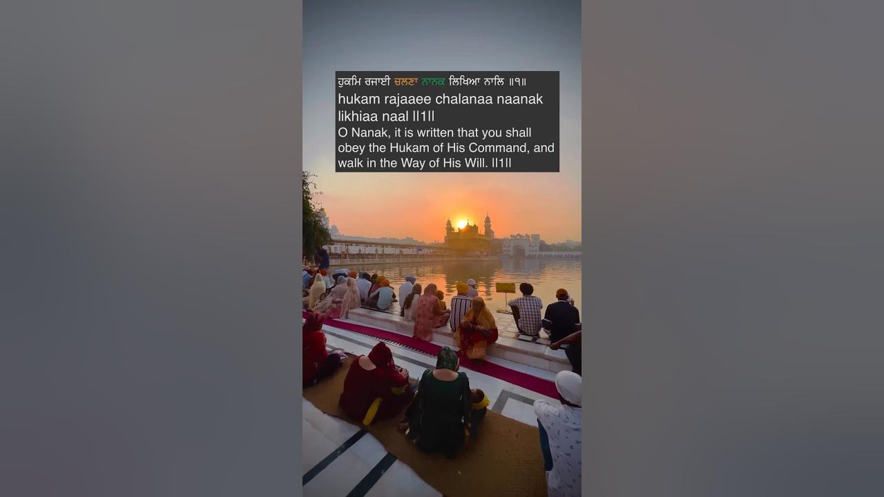 🌸hukam rajai chalna🌸by sukhvir singh lasara gurbani YouTube