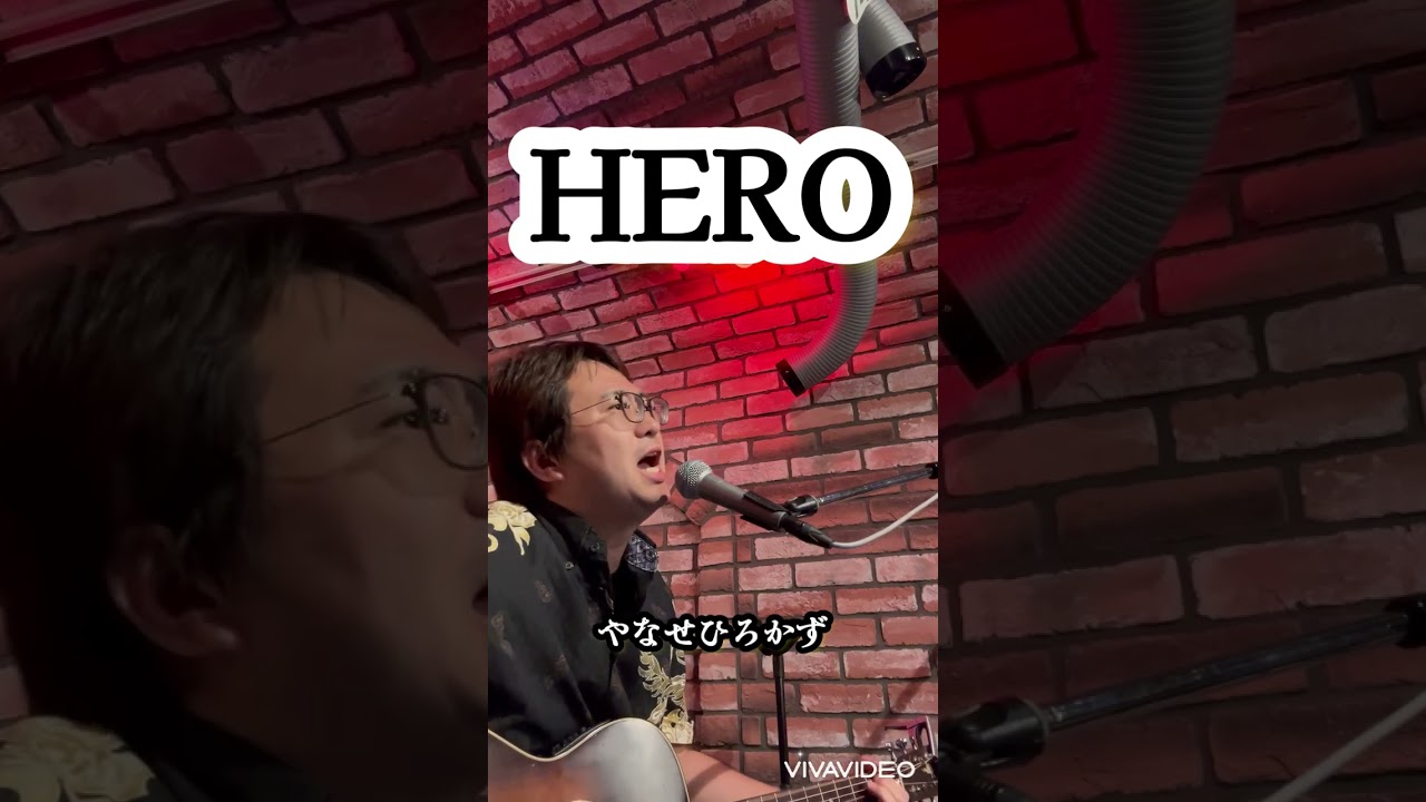 HERO/やなせひろかず【Live】 - YouTube