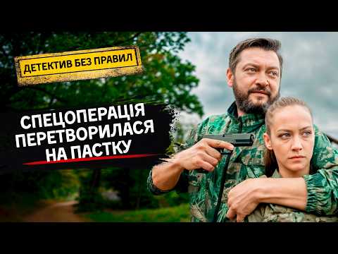 😮ХТОСЬ ІЗ ВИЩИХ ЕШЕЛОНІВ ЗЛИВ ЕЛІТНИЙ ЗАГІН | УКРАЇНСЬКИЙ ДЕТЕКТИВ | УКРАЇНСЬКІ СЕРІАЛИ