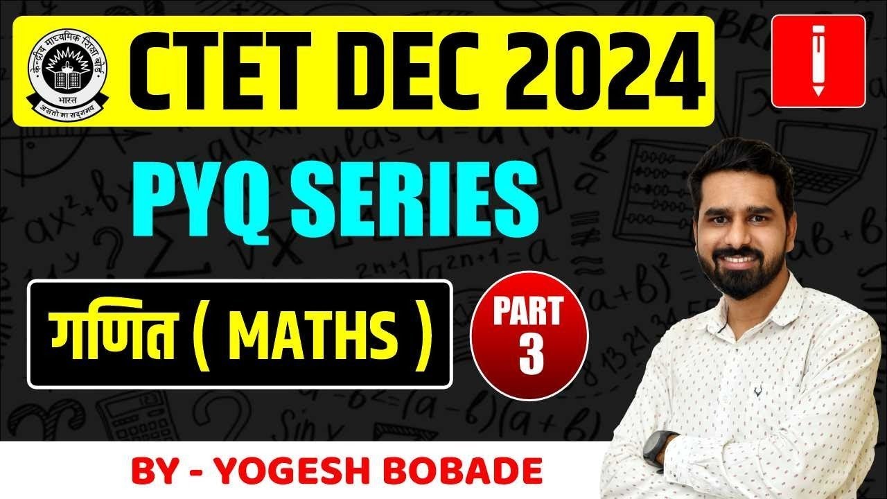 CTET | PYQ Series | Maths | PART 3 | Dec 2024 | BY Yogesh Bobade Sir