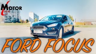 Ford focus 3 рестайлинг. последний фокус в россии. обзор и тест-драйв | motor team