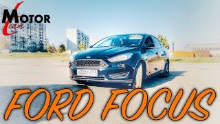 FORD FOCUS 3 РЕСТАЙЛИНГ. ПОСЛЕДНИЙ ФОКУС В РОССИИ. ОБЗОР И ТЕСТ-ДРАЙВ | MOTOR TEAM