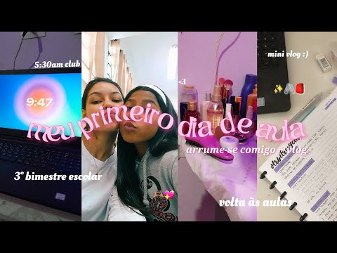 meu primeiro dia de aula 2023 🖇🎒| volta às aulas, nono ano, my morning routine...