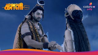Kaakkum Deivam Kali | காக்கும் தெய்வம் காளி | EP 2 | A shocking proposal for Parvathi