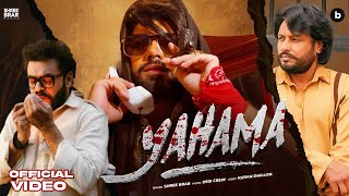 YAHAMA - Official Video | Shree Brar | Punjabi Song 2023
