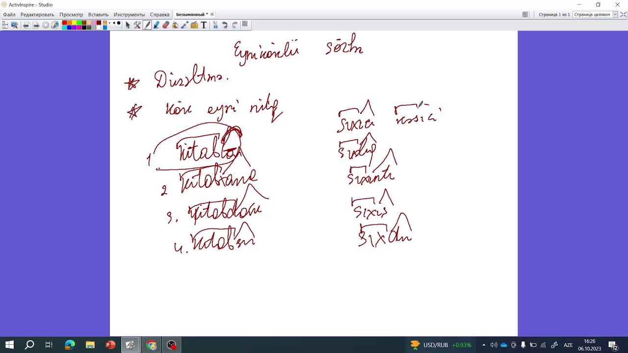 NL Academy Canlı Axın
