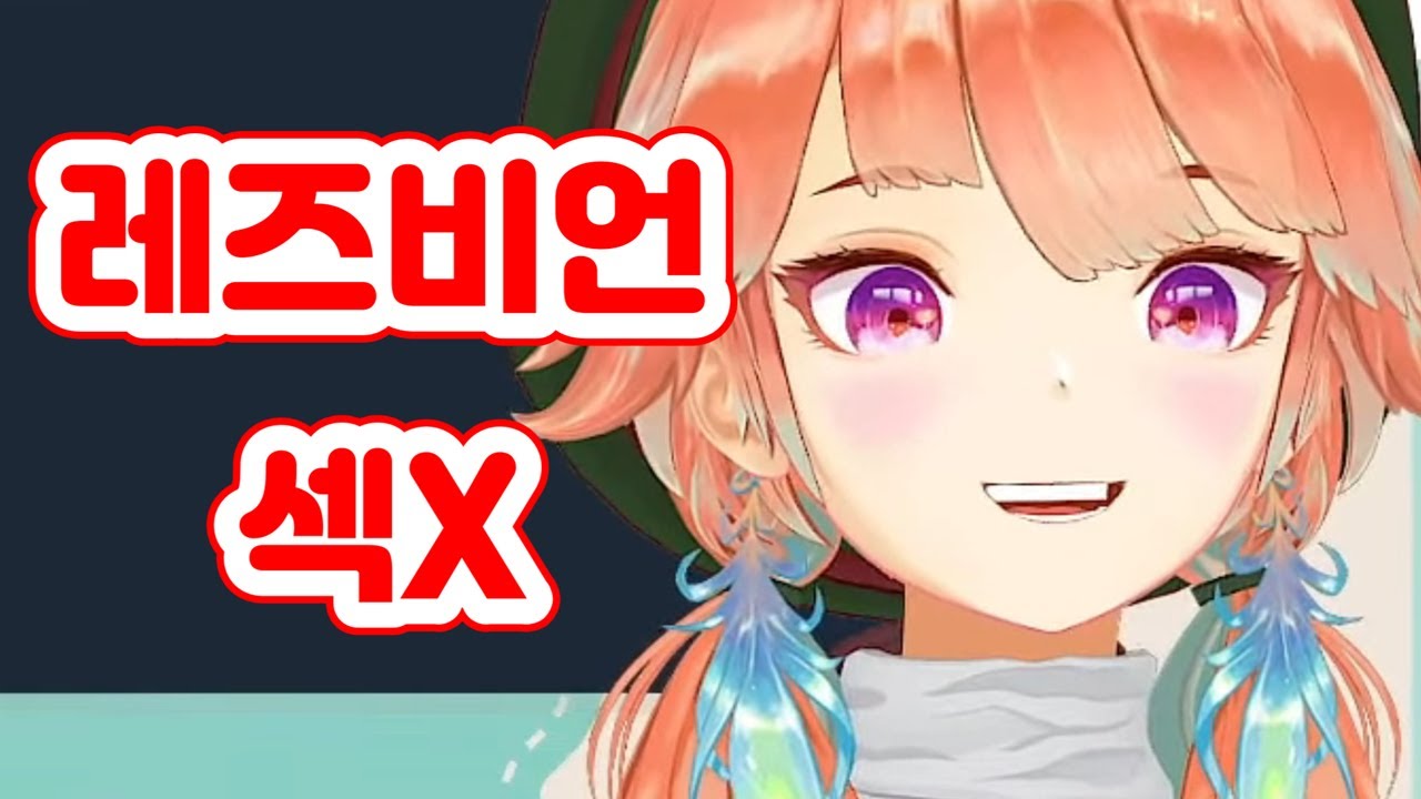 이젠 흘릴 눈물도 없는 야고 [홀로라이브/타카나시 키아라]