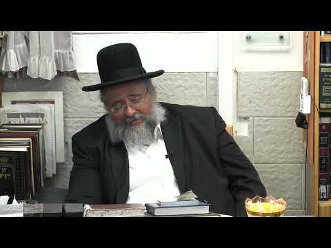 דקה עם החיד''א -הקושי הוא לטובתך