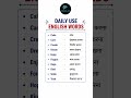 Daily Use English Words 📘✨|🔥🔥 #youtubeshorts #shortsfeed #shortsviral #shortsvideo #english #shorts