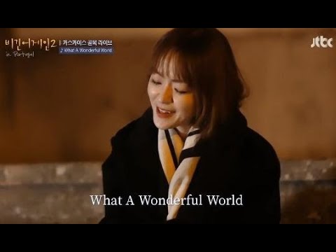 Kim Yuna (김윤아) Jaurim - Fly Me To The Moon