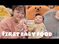 【生後5ヶ月】はじめての離乳食記録✍🏼