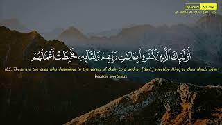 Surah Al Kahfi (100-110) - Ibrohim Elhaq