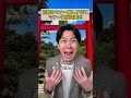 初詣のマナー厳しすぎてマナー違反な彼氏 thumbnail