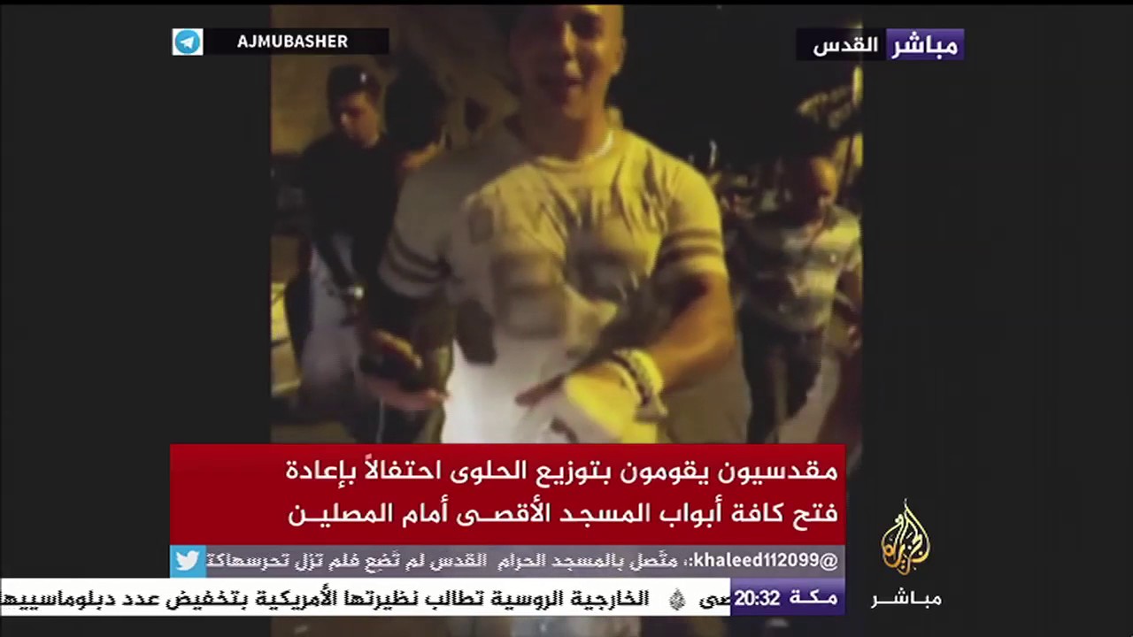 مقدسيون يوزعون الحلوى احتفالا بفتح بواباب المسجد الأقصى