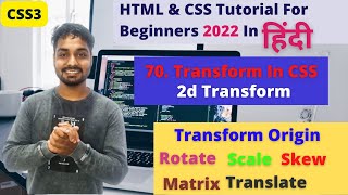 Transform In CSS | 2d Transform | Html And CSS Tutorial In Hindi #70