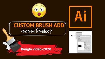 How to custom brush add in adobe illustrator | bangla video-2020