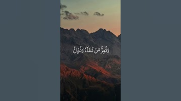 (سورة آل عمران )Surah Al-Imran  islam Sobhi quran# | القارئ اسلام صبحي.