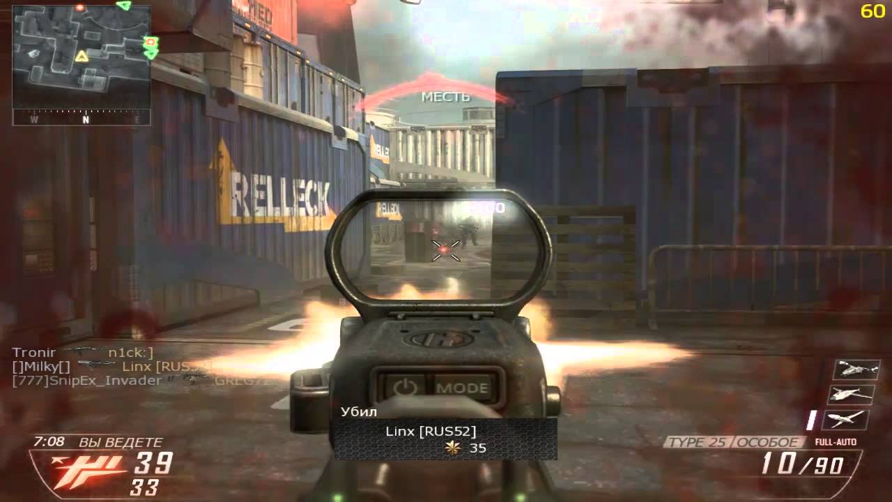 Call of Duty: Black Ops 2 - Рубилово на карте Cargo (КБ)