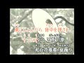 津軽恋つづり (cover)