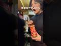 浅草地下街のアイドルのグァバ茶① #浅草 #浅草地下街 #shorts