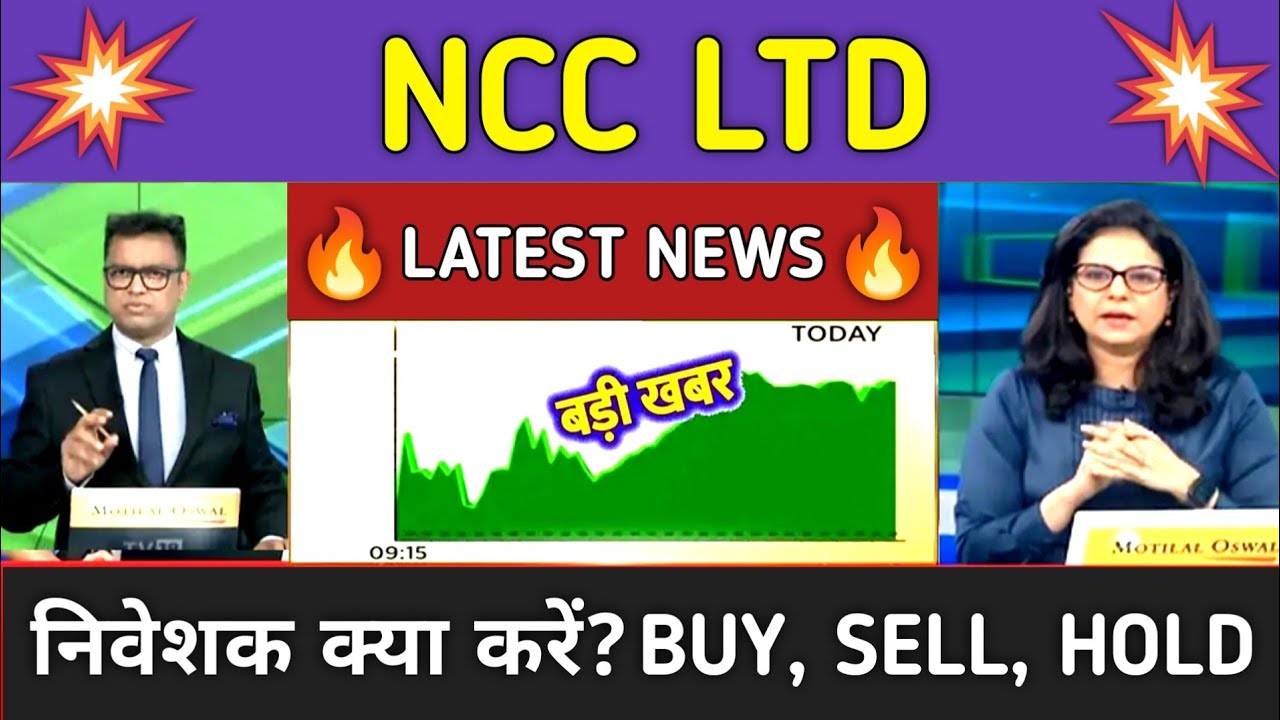 NCC LTD Stock News Today ⚫ NCC LTD Stock Latest News ⚫ Stock Market