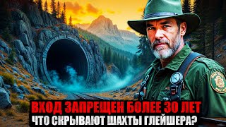 видео: Рейнджер нашёл то, что скрывали 12 лет... И ПОЖЕЛЕЛ ОБ ЭТОМ! картинка: Рейнджер нашёл то, что скрывали 12 лет... И ПОЖЕЛЕЛ ОБ ЭТОМ!