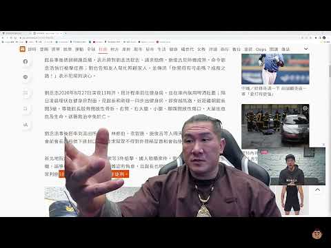 館長槍擊案  持槍殺人未遂 只要判5~6年  這就是台灣法律