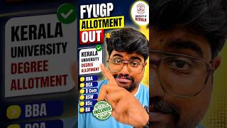 FYUGP ALLOTMENT OUT | Kerala University Degree Allotment 2026 | BBA BCA BCom BSc BA BSW Results LIVE