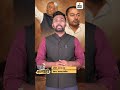 JDU Master Plan For Bihar CM: क्या निशांत कुमार बनेंगे बिहार के अगले CM?