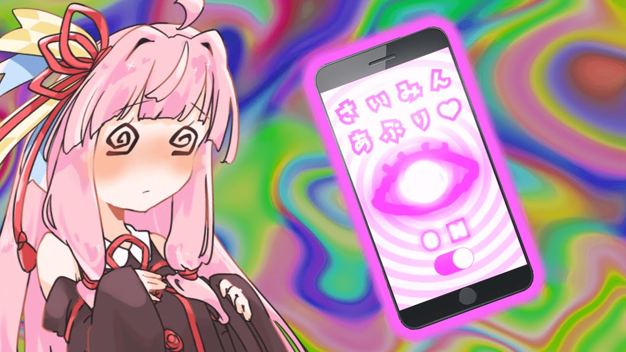 【微ｺｯｼｮﾘ】葵のために催眠術にかかる茜【VOICEROID劇場】 