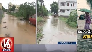 Heavy Rains Lashes Karimnagar District | People Facing Problems With Water Logging | V6 News