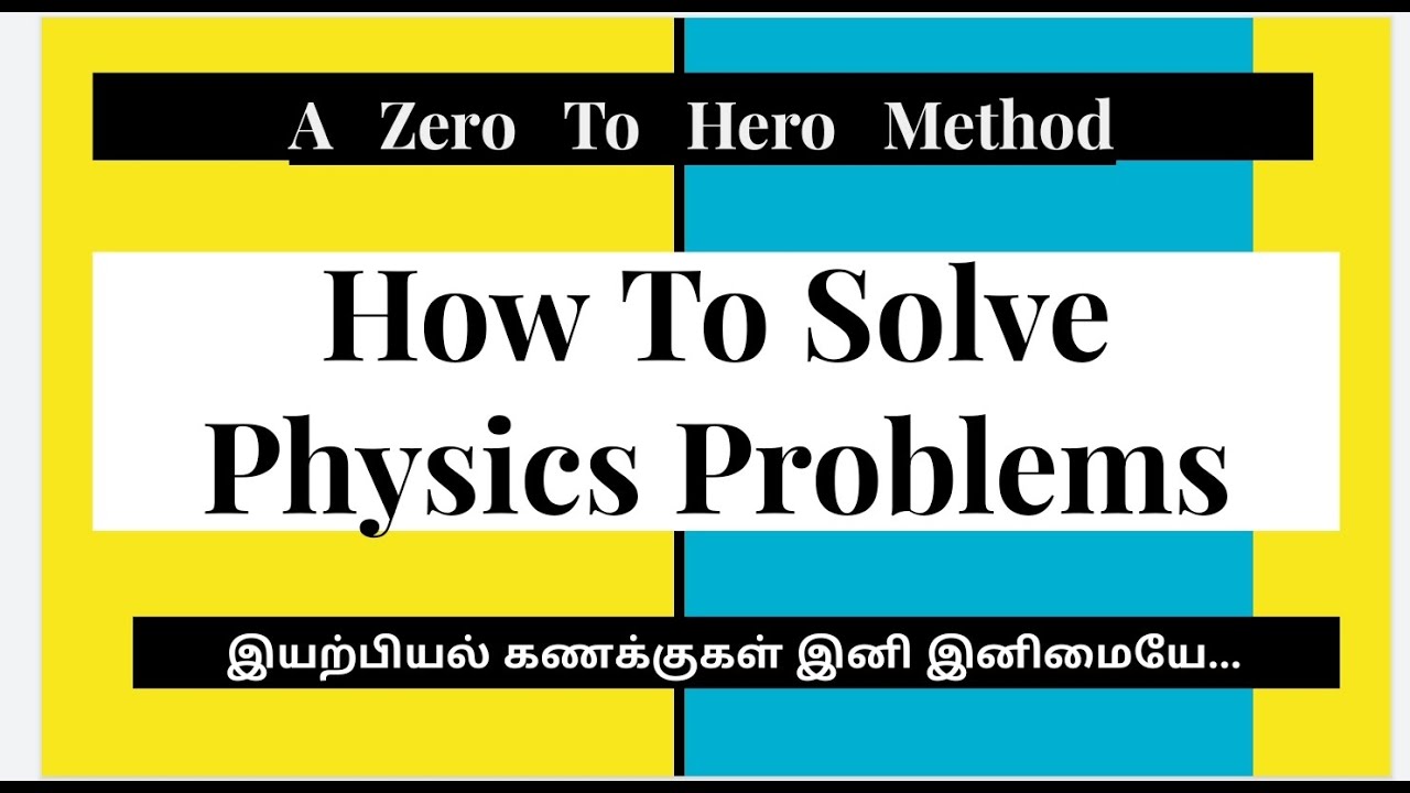 Hero Method In Math How to solve Physics problems|| A Zero to Hero Method | 12th STD P6 ...